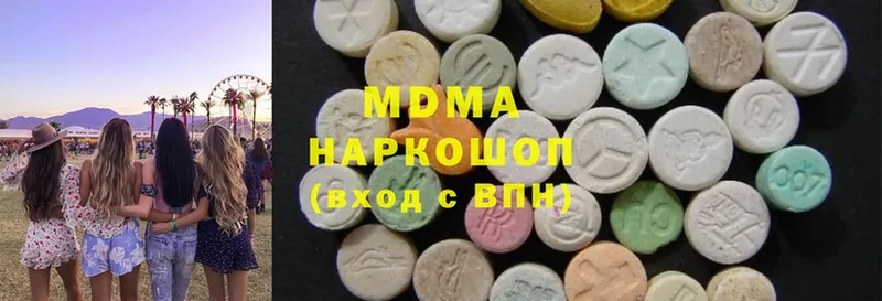 shop Telegram  Глазов  MDMA кристаллы  mega зеркало 